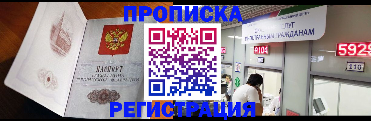 временная регистрация госуслуги в Каменск-Шахтинском